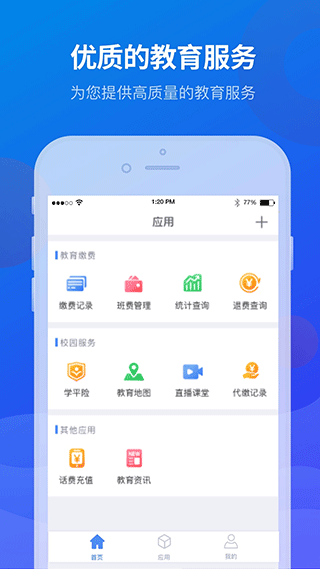 截图4